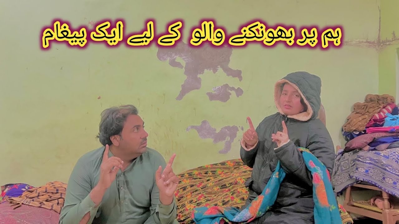 pata nahin kaun sa Kida Hai Jo Inka Mar Nahin Raha😂