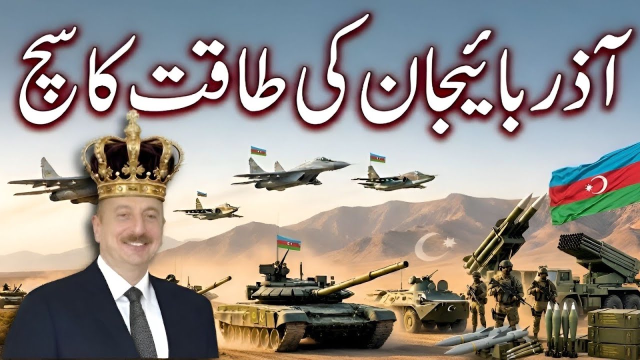 How Powerful Is Azerbaijan? | Military Strength & Strategy Explained | Search Point
