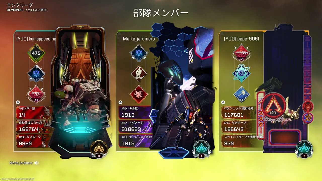 Apex