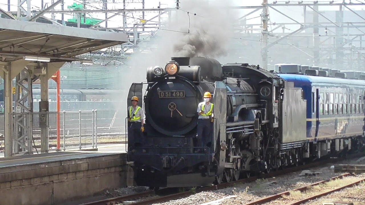 2025年6月5日　蒸気機関車D51 498牽引 両毛線 高崎→桐生 試運転　蒸気機関車D51 498＋12系客車3両＋GV-E197系 TS08編成　客車との連結、入線、発車　JR高崎駅