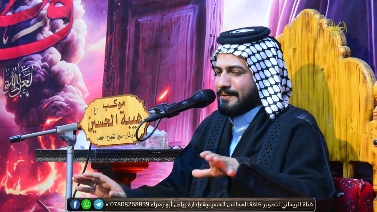 ملا مؤمل البحراني.. مجالس ليالي الفاطمية الروايه الثانيه. موكب هيبه الحسين ع سوق الشيوخ ال حجام 