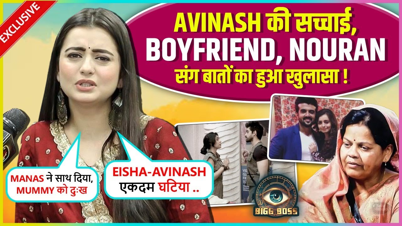 Chahat Pandey Tags Eisha-Avinash 'GHATIYA', BF Details, Manas Support, Mom Giving 21L, Vivian-Nouran
