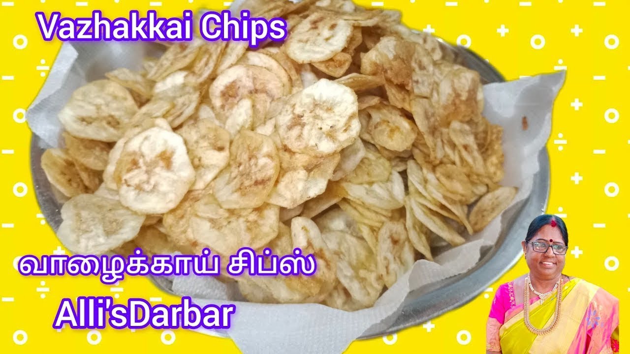 Recipe - 367 / Vazhakkai Chips / வாழைக்காய் சிப்ஸ் / Crunchy Tasty 😋👌