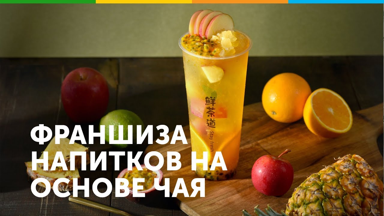 Франшиза Presotea