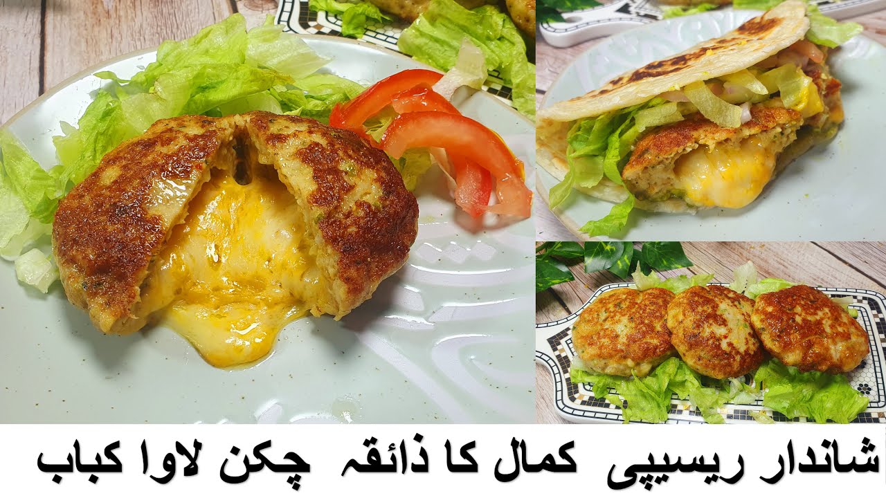 Chicken Lava Kabab | Cheesy Mouthwatering Kabab for unforgettable Taste | Make n Freeze Recipe
