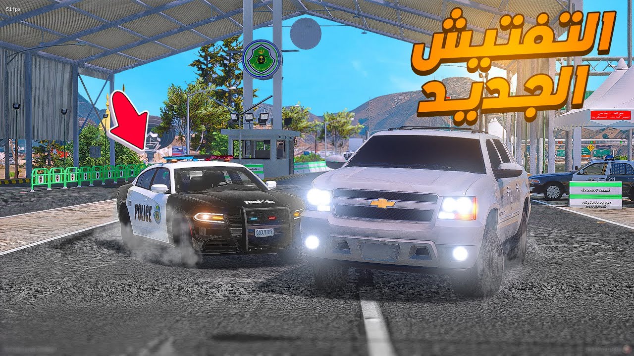 فلم قراند | مطاردة تاهو في النقطة الجديدة  .!! 🔥 | شوف وش صار GTA V