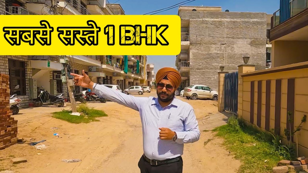 Mohali में सबसे सस्ते 1BHK Flats 🏘️