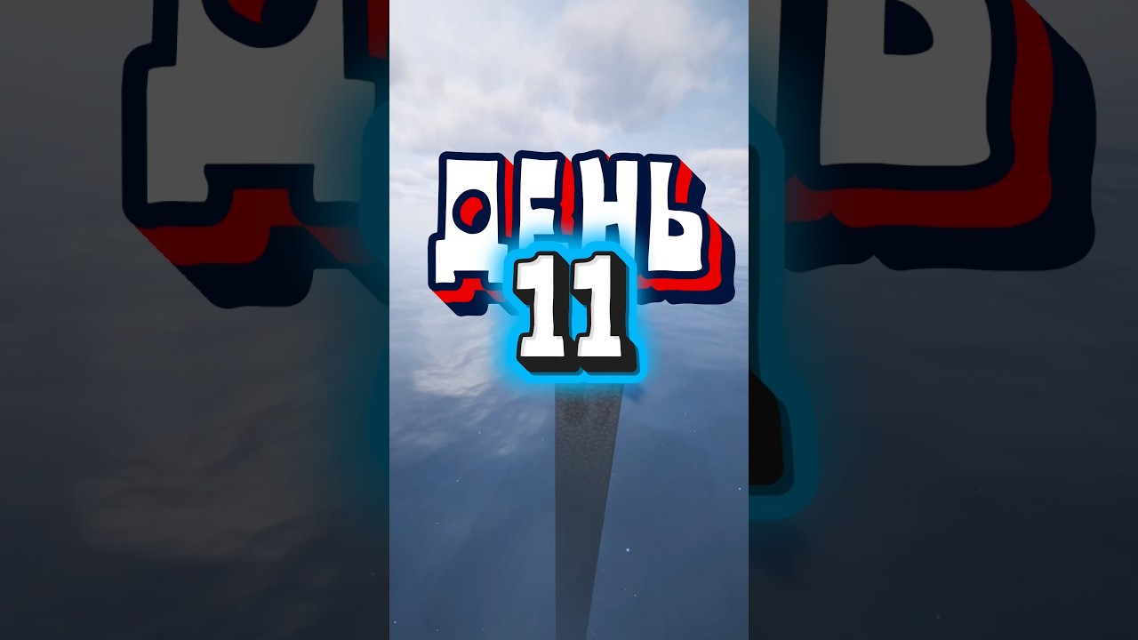 Subscribe ❤️ #майнкрафт #minecraft #country #страна