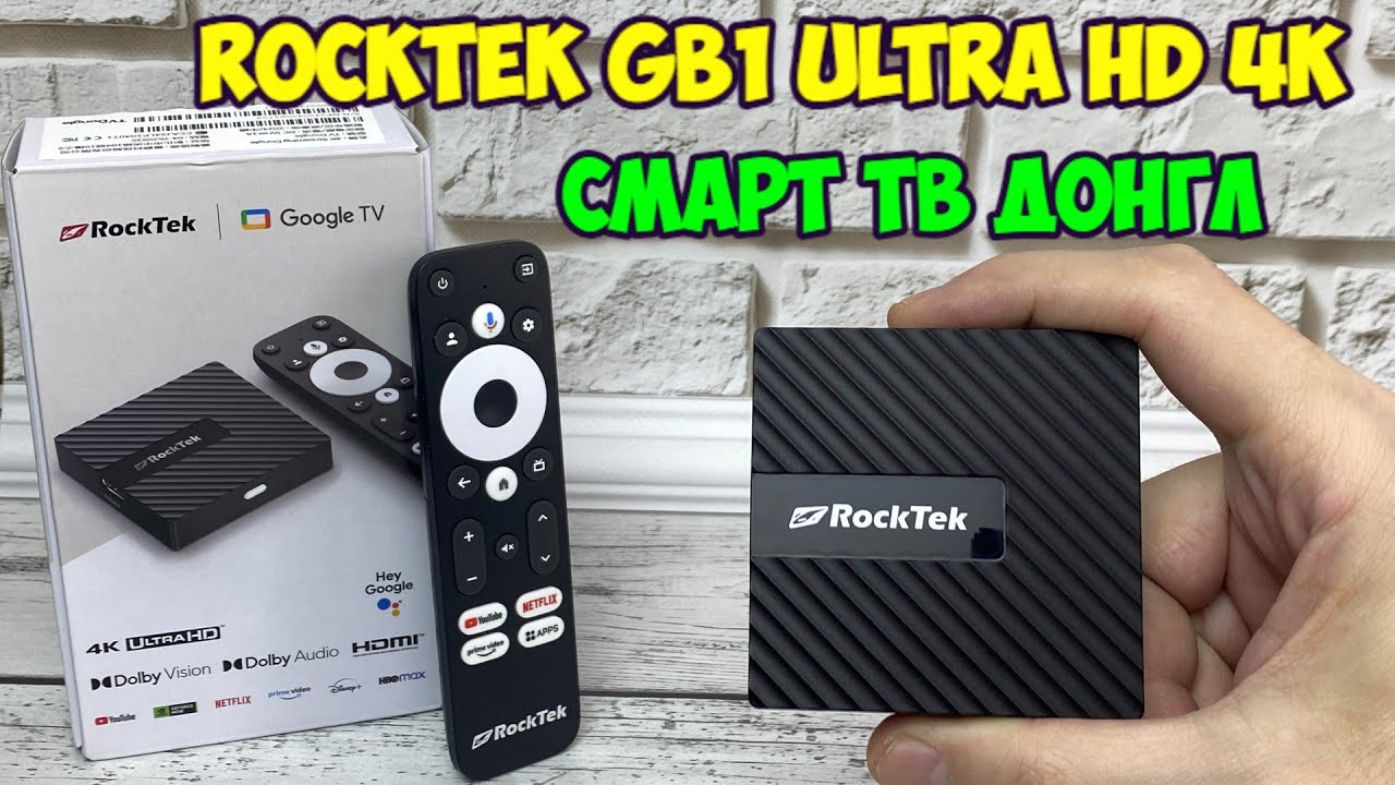 RockTek GB1 UHD 4K TV dongle компактная Smart TV приставка с большими возможностями обзор