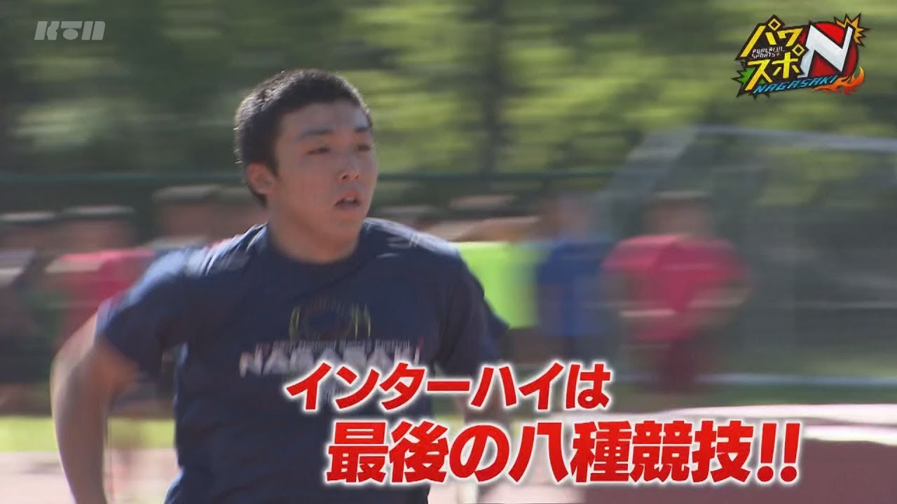 靴は何足必要！？陸上八種競技　池田塁選手