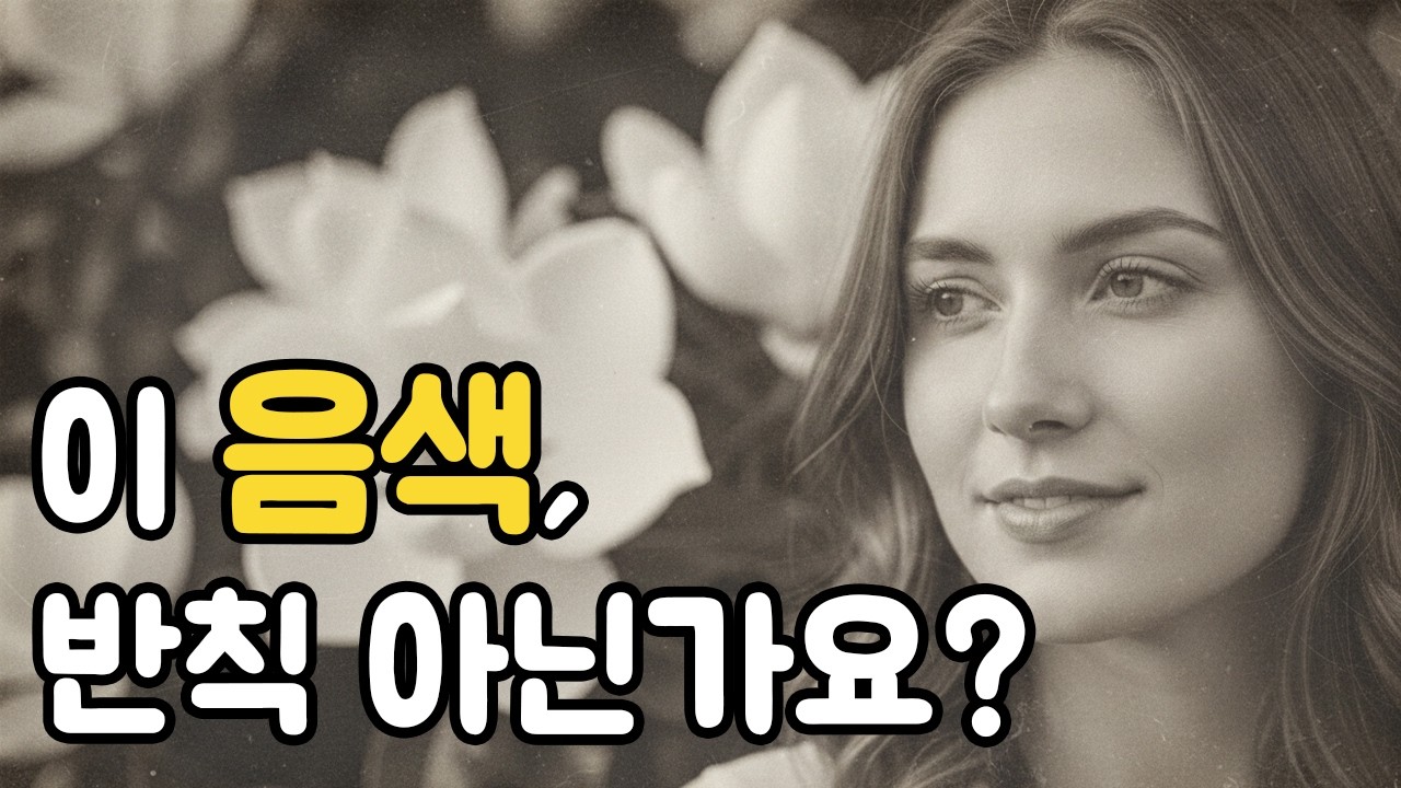 이 음색...반칙 아닌가요? | 언덕 위 작은 집에서 듣는 7080 감성 포크 발라드