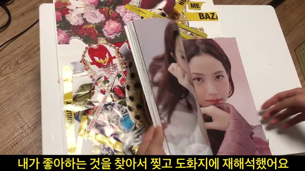 Daejin University activities
