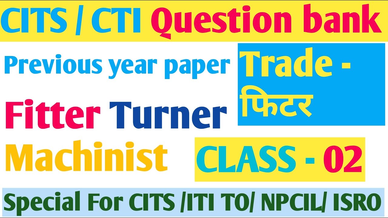 CITS Fitter previous year question paper/ CITS Fitter Turner Machinist MCQ question 2024/ #cits