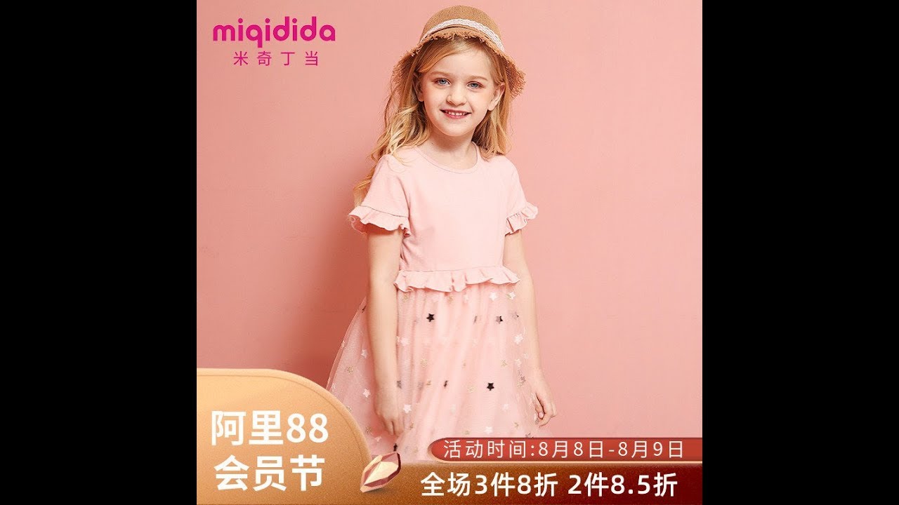 女童连衣裙2019新款夏装小童小女孩洋气公主裙大童童装儿童裙子