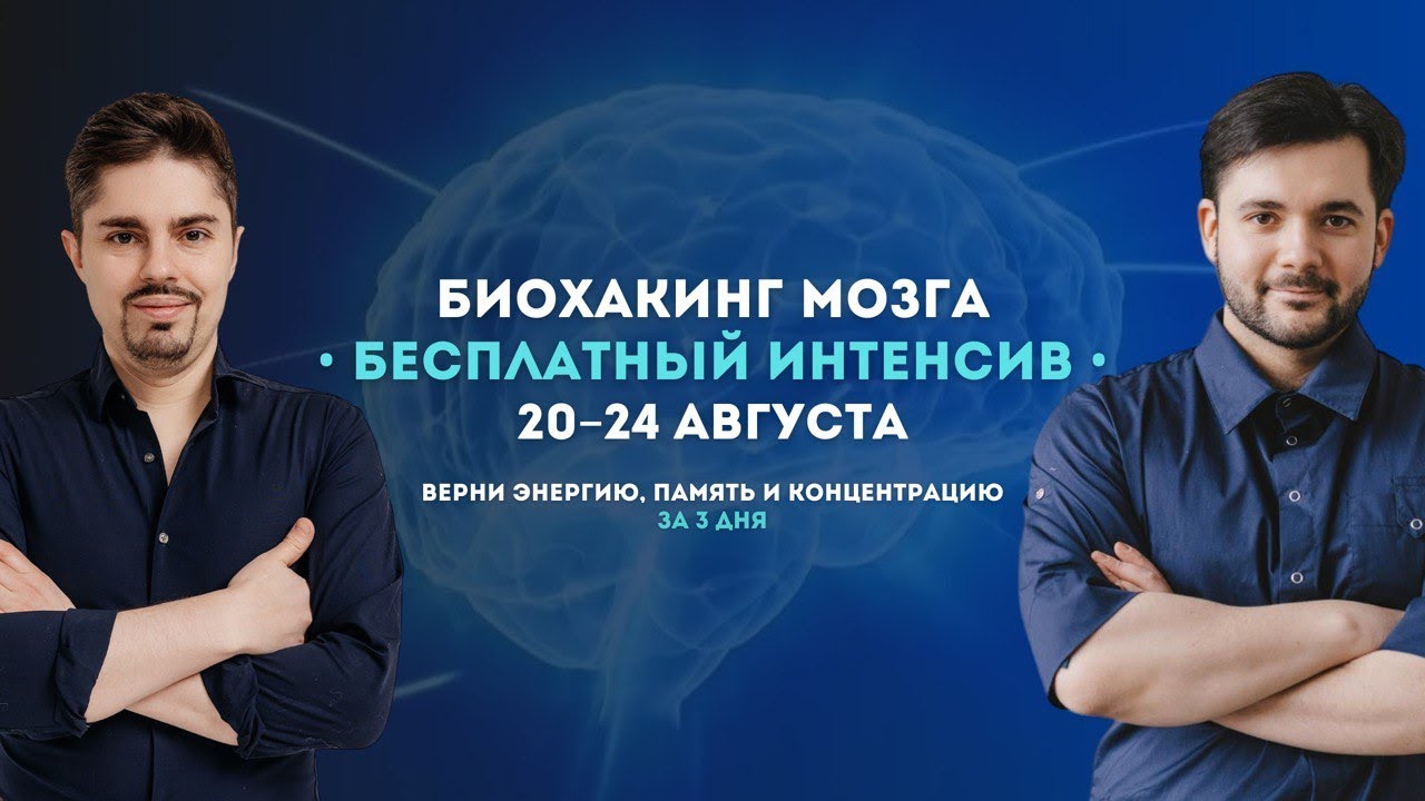 🔴 10 лайфхаков для пробуждения взрывной энергии
