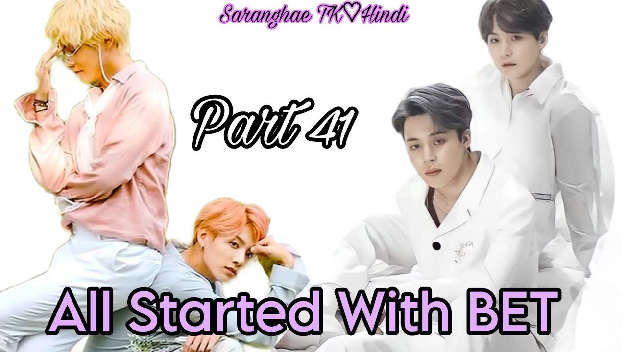 {All Started With BET ❤️‍🔥⚡} [Part_41] Yoonmin Taekook Hindi dubbing story 💞