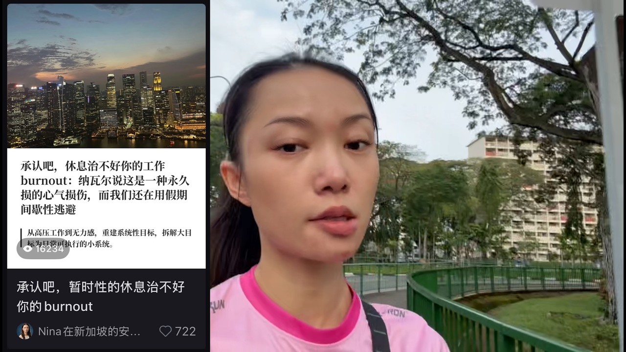 700赞背后，我不认识你，但我们为什么都在经历burnout？