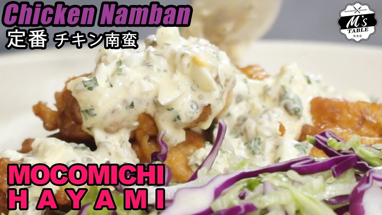 #73 チキン南蛮〜Chicken nanban〜
