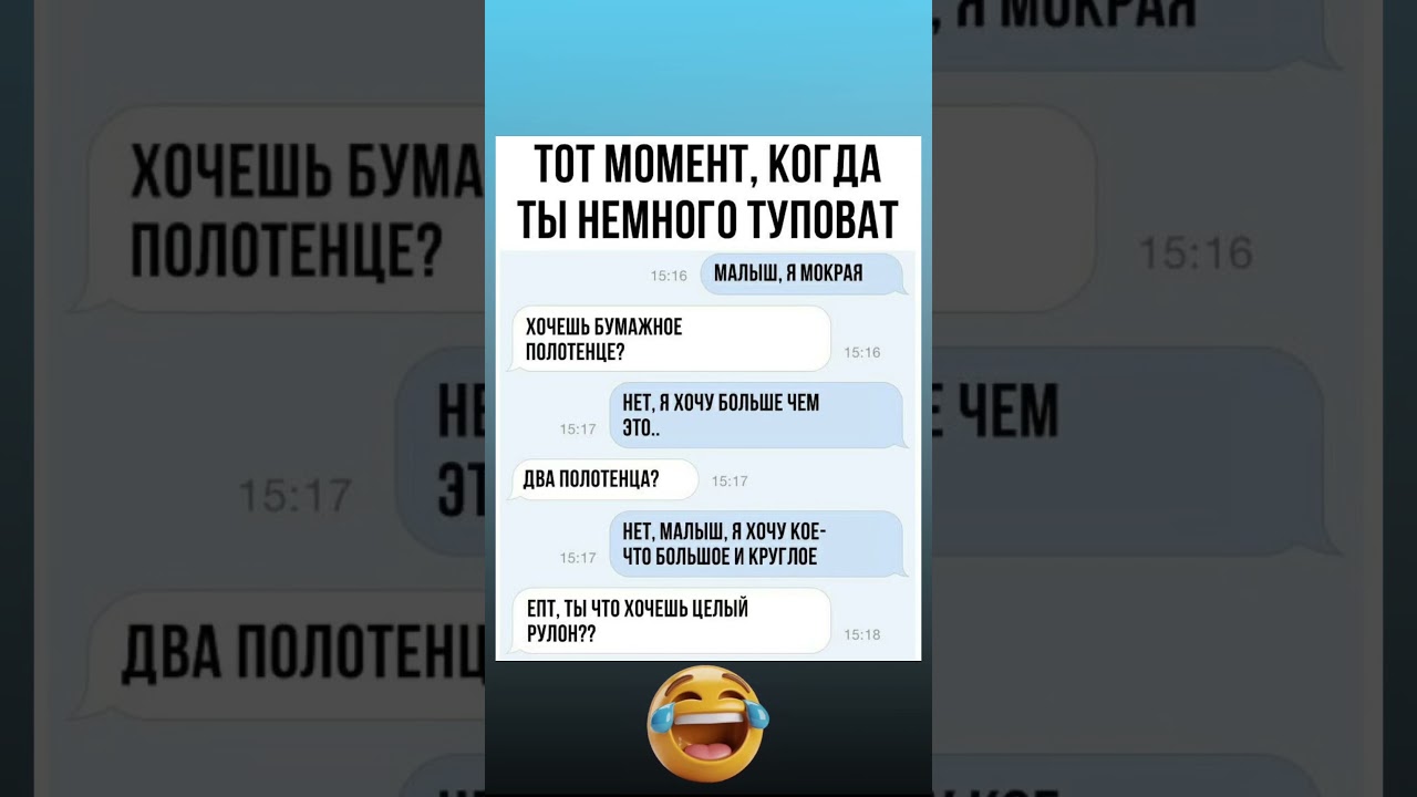 #юмор #videos #шуточное #смешновидео