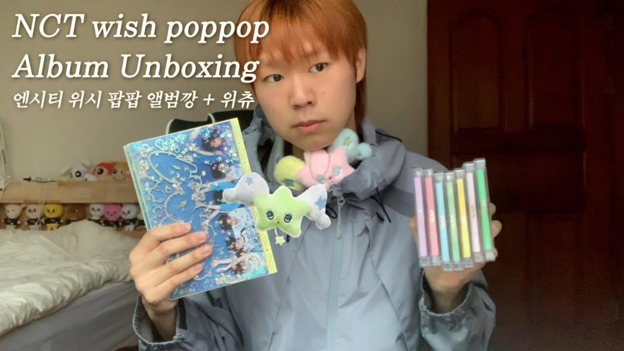 NCTzen WISH | 역대급 정신없고 과격한 NCT WISH - poppop 앨범깡 | 전제품 언박싱