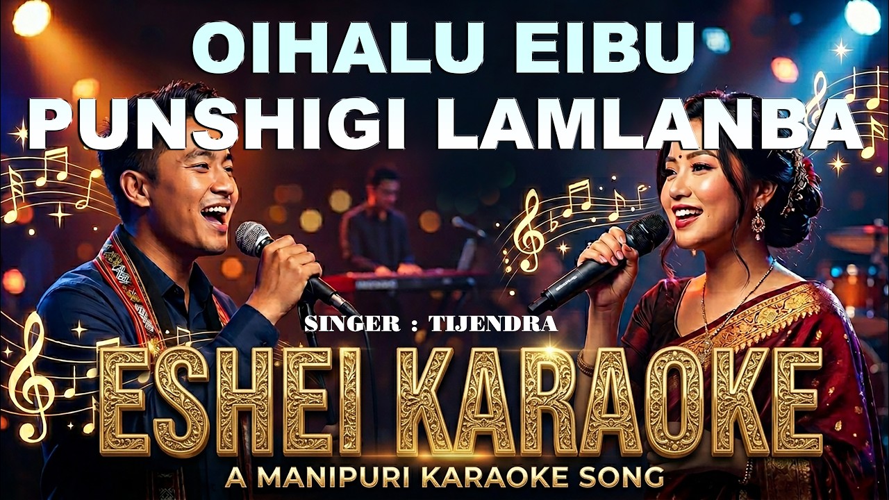 OIHALU EIBU PUNSHIGI LAMLANBA-MANIPURI KARAOKE SONG- ( TIJENDRA )