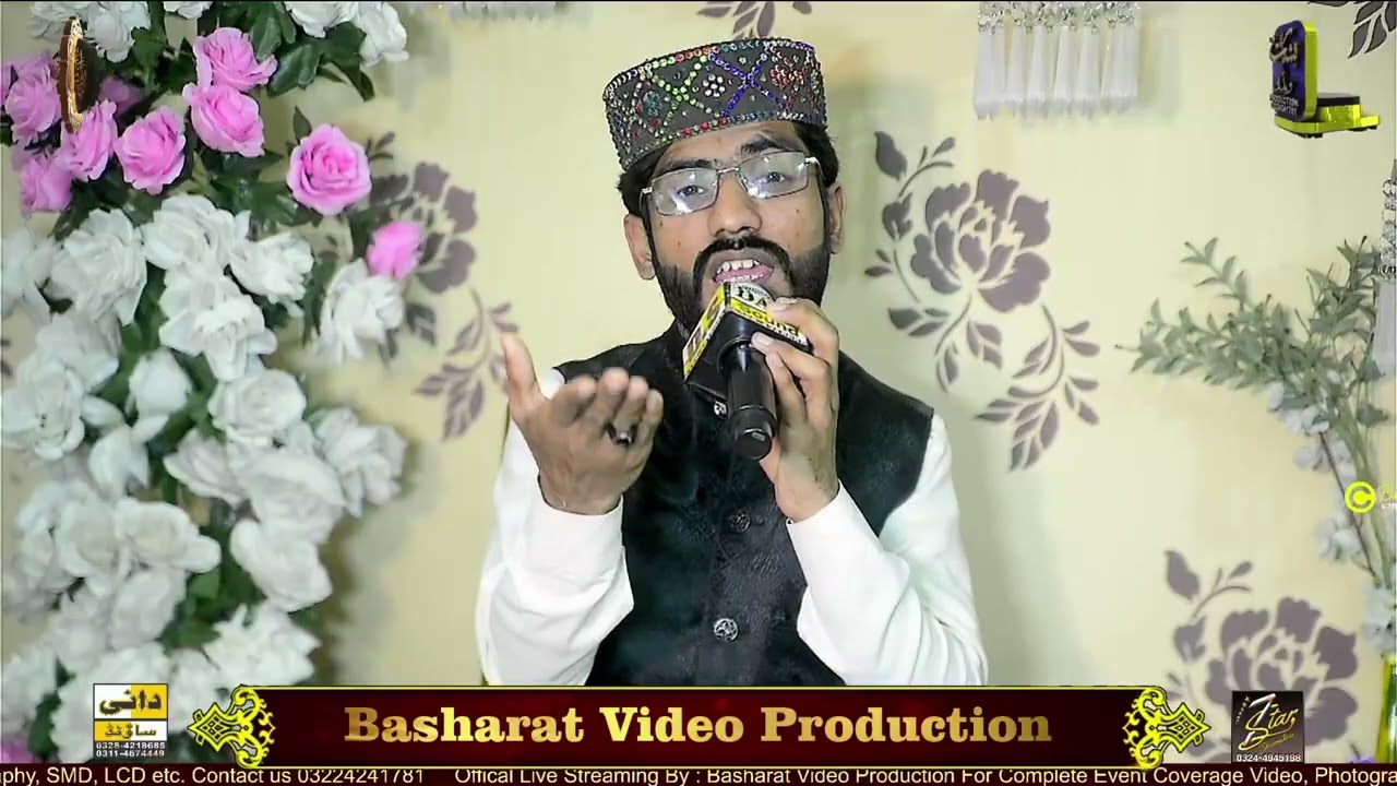 #// Zeenat E Ramzan  Transmission// Hafiz  //  2026// Basharat Video Production 03224241781