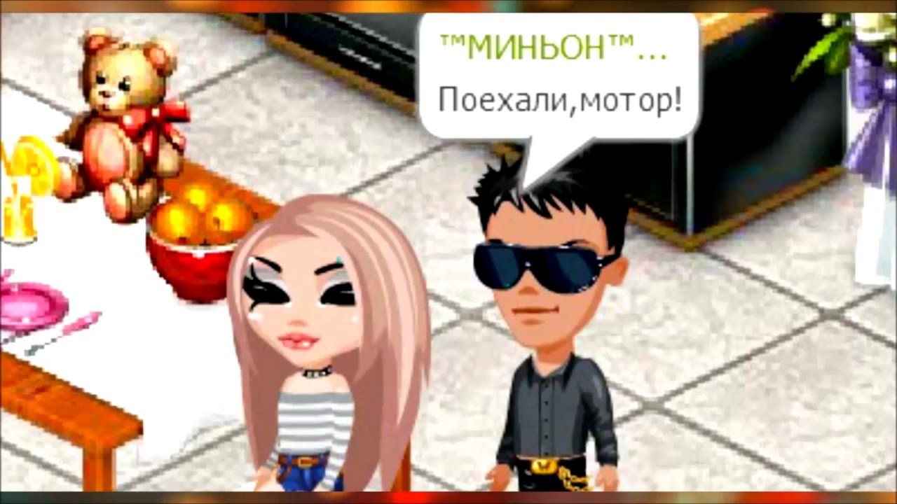 #АВАТАРИЯ ♦COMEDY WOMAN-НЕЖНОСТЬ∩__∩ ♦