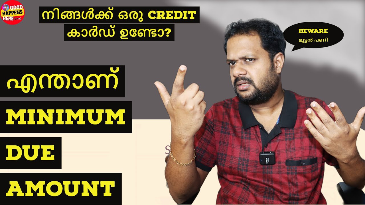 MINIMUM AMOUNT DUE എന്ന ചതിക്കുഴി ! CREDIT CARD STATEMENT EXPLAINED - CORRECT BILL PAYMENT METHOD