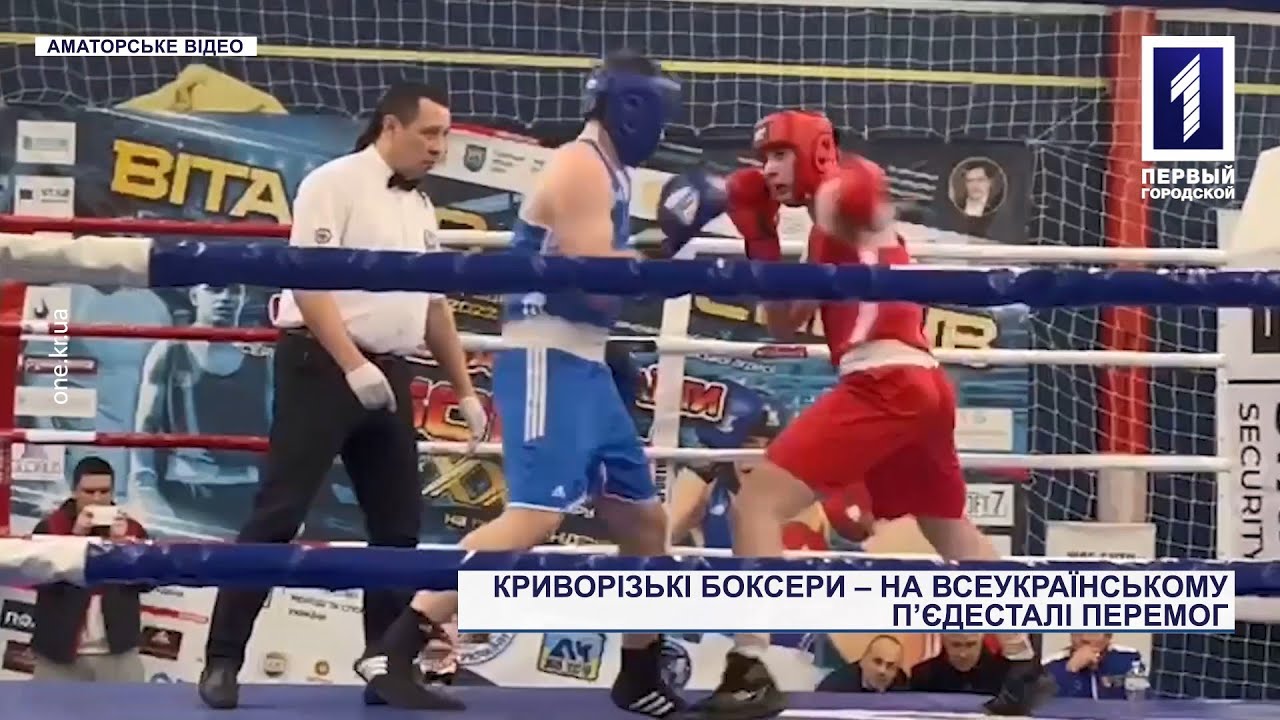Криворожские боксёры привезли с Чемпионата Украины три медали