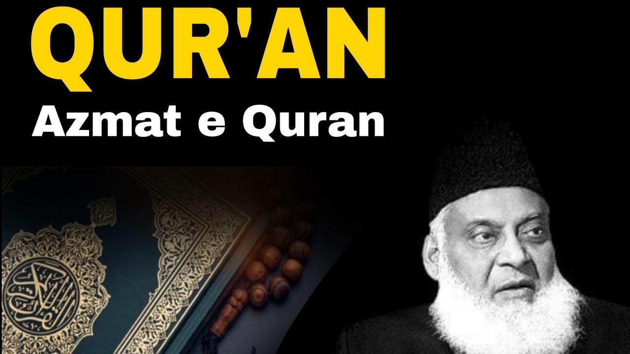 Azmat e Quran ( Dr israr Ahmad ) @tanzeemorg 