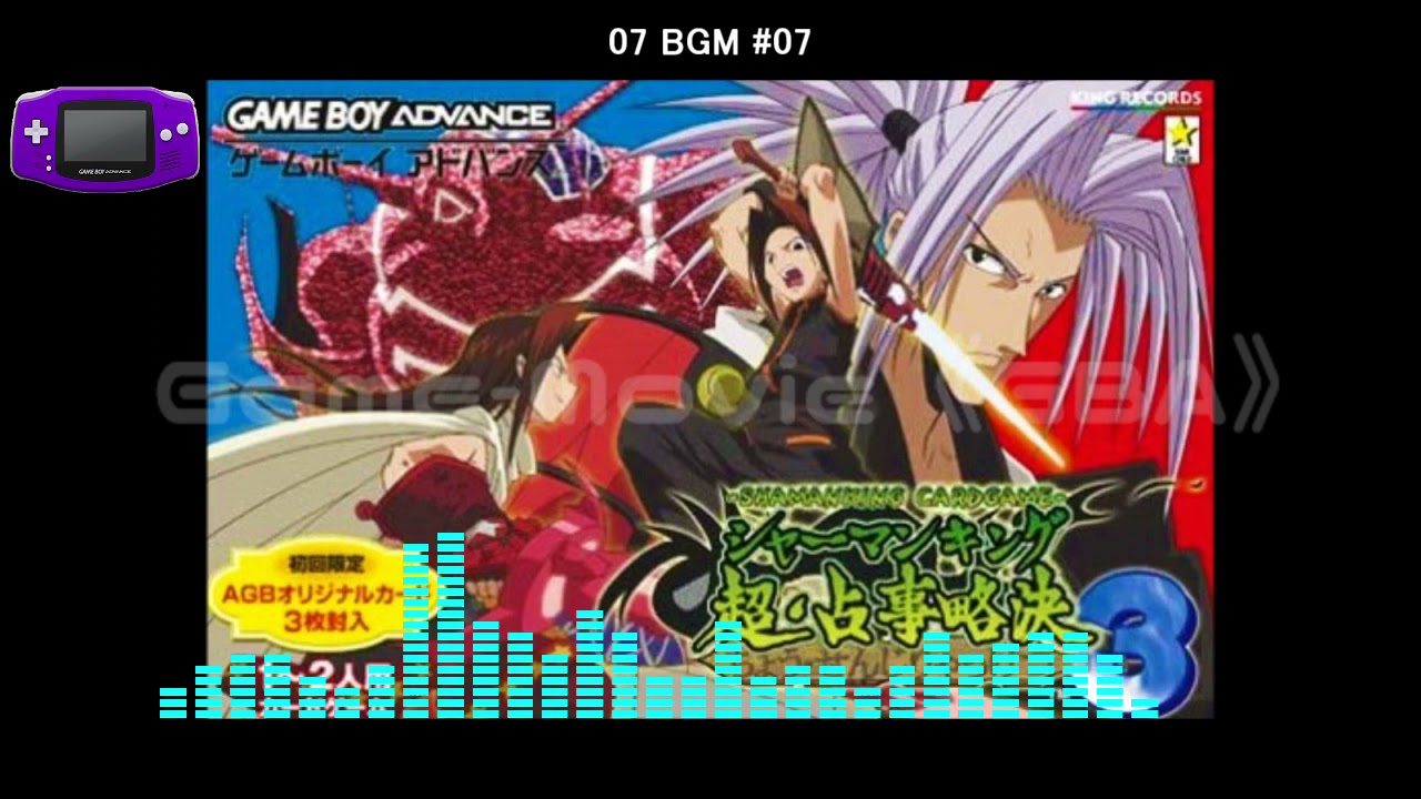 (GBA)シャーマンキング 超・占事略決3/Shaman King: Chou Senjiryakketsu 3-Soundtrack