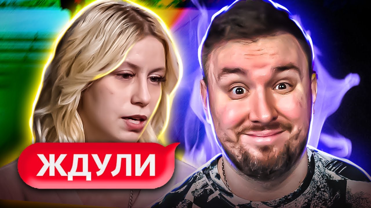 ЖДУЛИ ► И3бuл жену ТАБУРЕТКОЙ ► 3 выпуск / 3 сезон