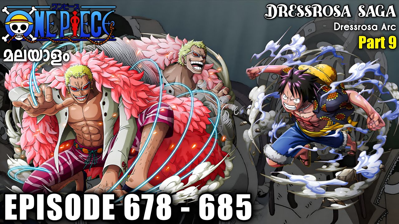 One Piece മലയാളം Episode 678 - 685 Explained in Malayalam | Dressrosa Saga Part 9 | Season 8