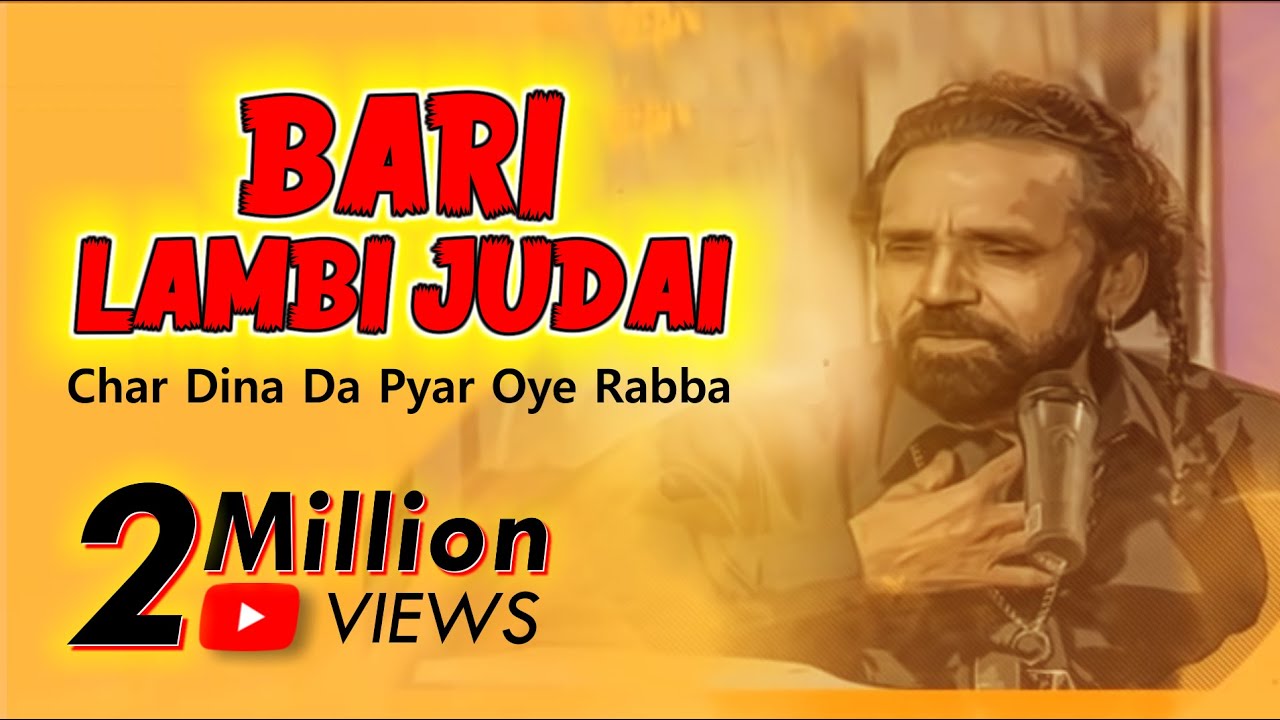 Barri Lambi Judai - Maratab Ali Khan - Vol. 1