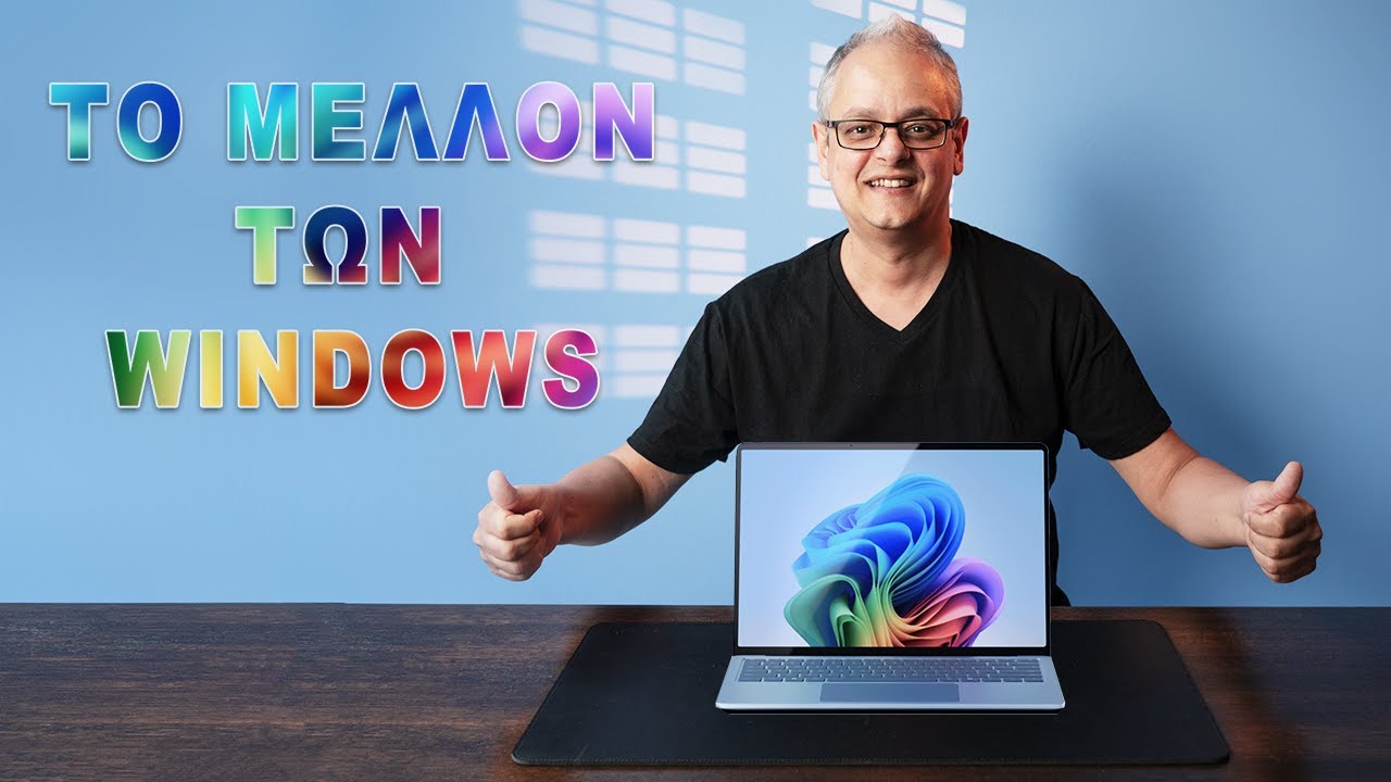 Μπορεί η Microsoft να ανταγωνιστεί την Apple? Τα νέα Copilot+ PC,  και οι Snapdragon X!