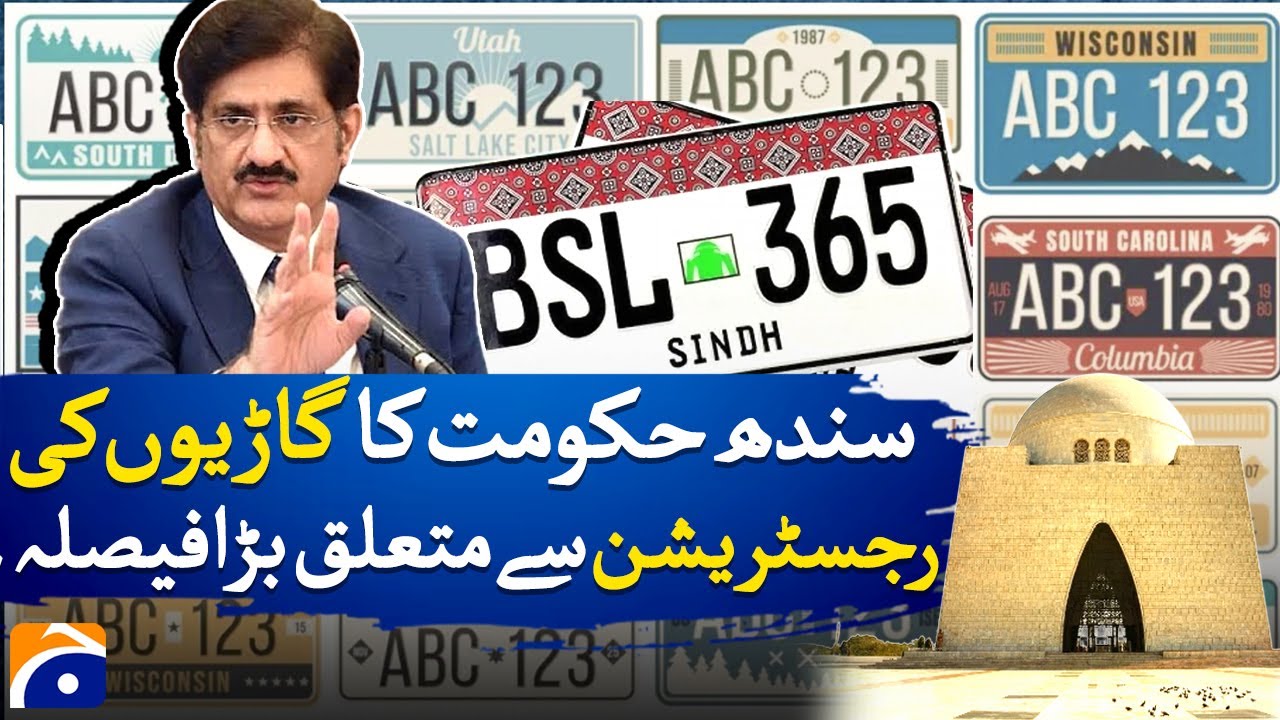 Sindh Govt's New Rule on Vehicle Registration | Big Update for Car Owners | Geo Digital