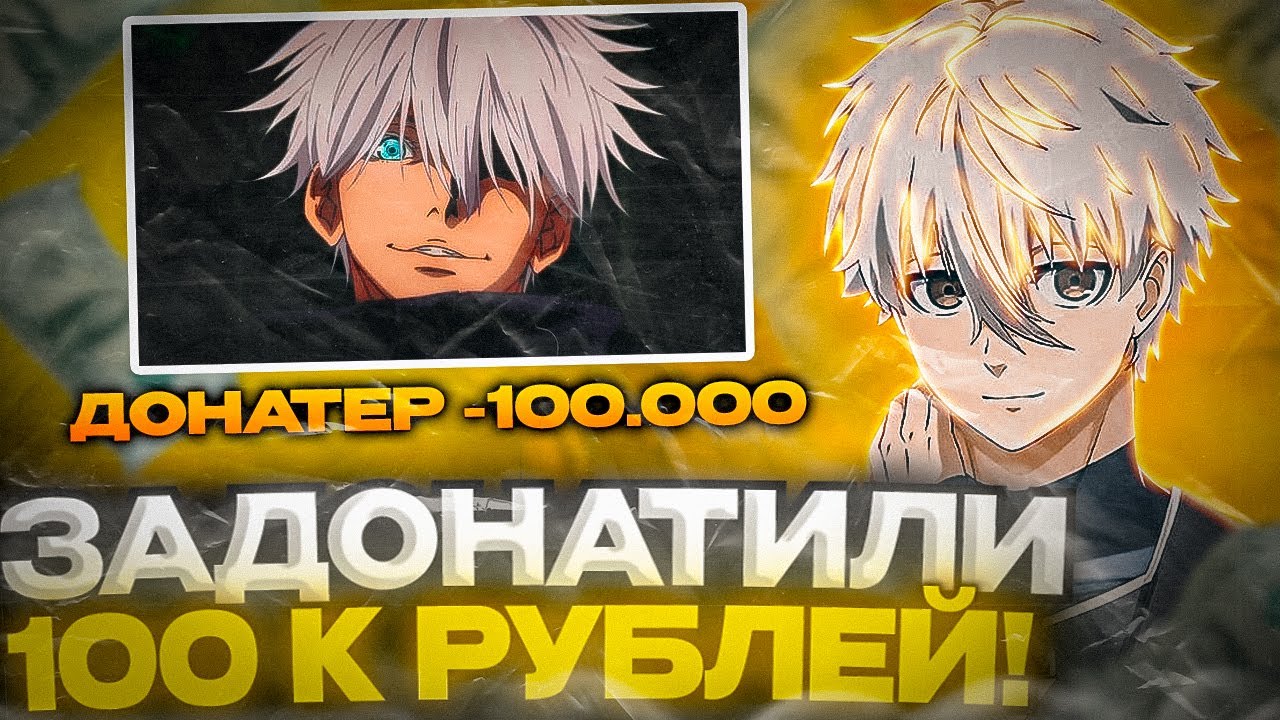 ⚡ФОКУСУ ЗАДОНАТИЛИ 100К РУБЛЕЙ! /SKYWHYWALKER ОПЯТЬ БУЛИТ ФОКУСА #faceit #twitch #csgo #focus