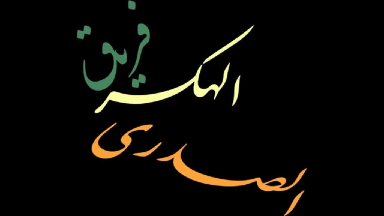 اقوى طريقه لفك اي هاش ايا كان نوعه 2016