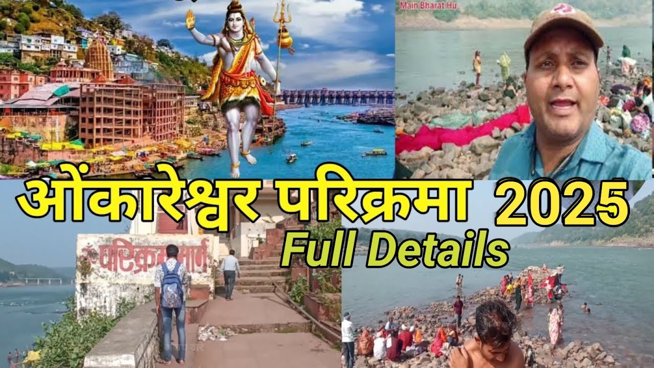 Omkareshwar Parikrama Marg Full Detail | Mandhata Parvat Parikrama | Narmada Parikrama |#omkareshwar