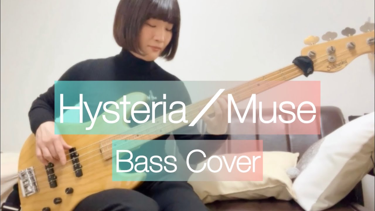 Muse「Hysteria」Bass Cover
