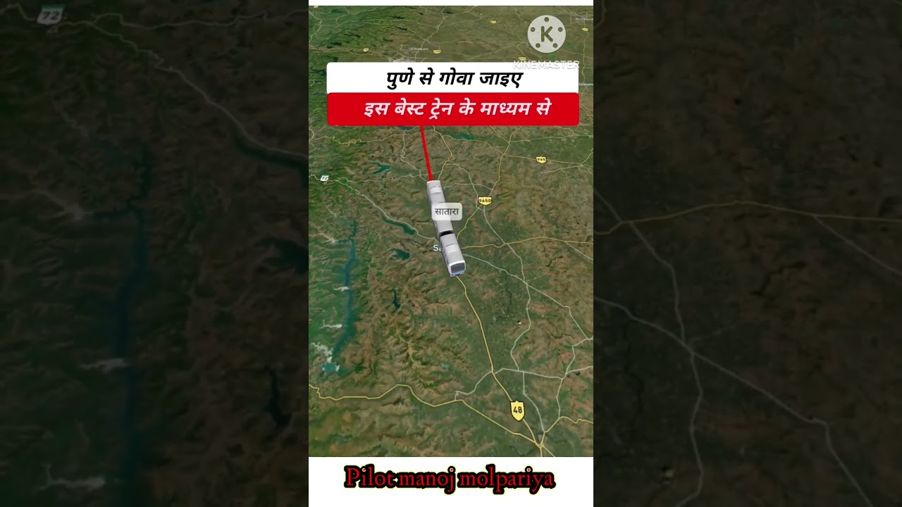 Pune se Goa Jane ke liye best train