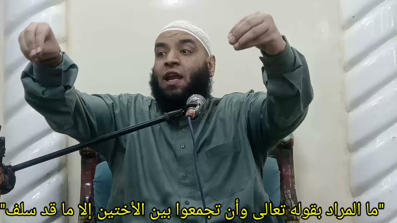 #مسائل_فقهية