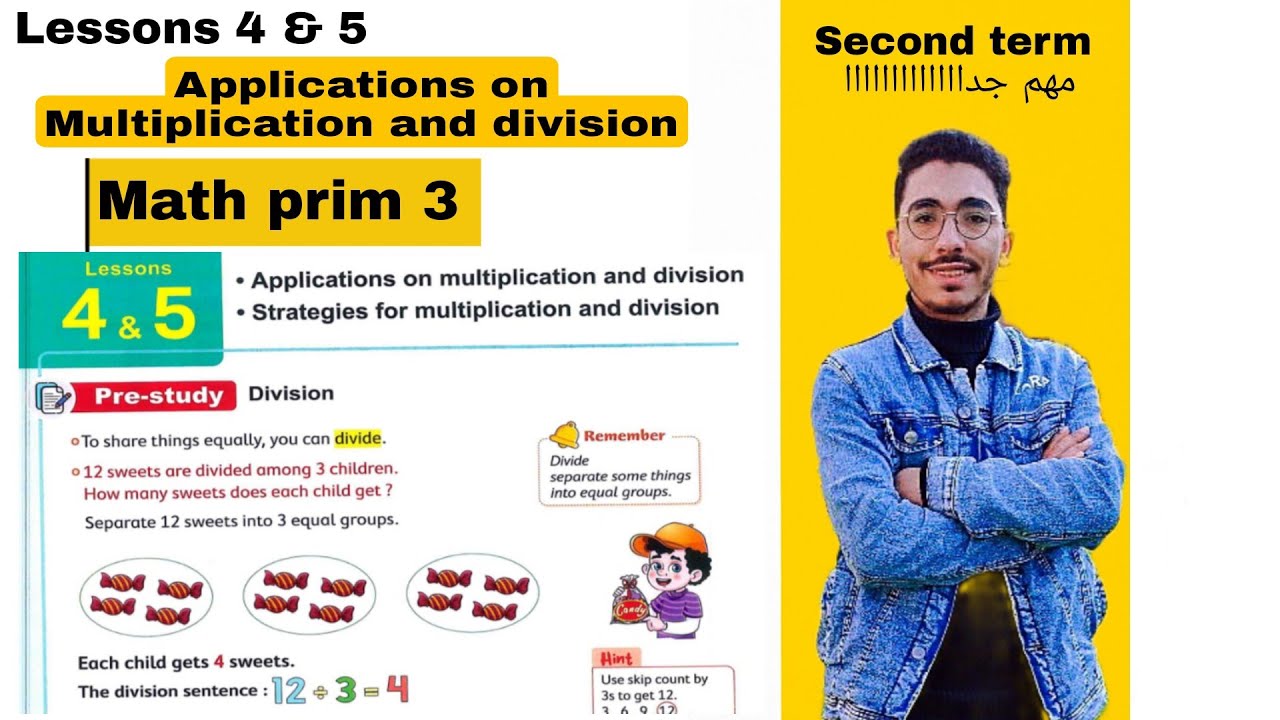 Math Grade 3 | Lessons 4&5 / Applications on Multiplication and division اسهل شرح ماث تالته ابتدائي 