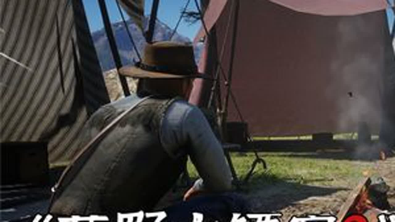 荒野大镖客2：养老必备的20个MOD！增加游戏乐趣，让养老不再无聊 #荒野大镖客2 #steam游戏