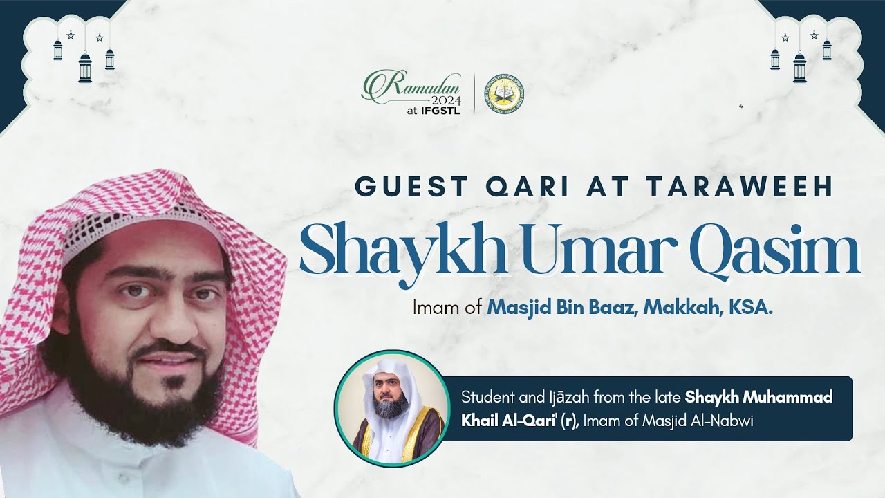 Beautiful Hijazi Recitation | Sh. Umar Qasim | Night 30 Taraweeh 