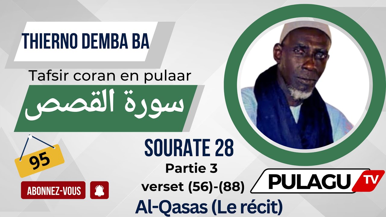 Tafsir Thierno Demba ba Sourate 28 Partie 03 Al-Qasas (Le récit)