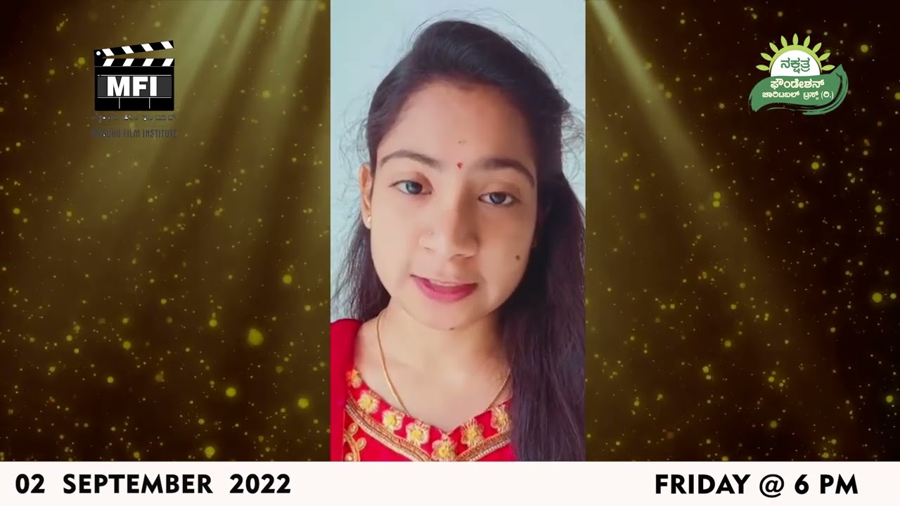 Devaraathmaathye | Invitation Video | Mysuru Film Institute | Sathish Ponnachi