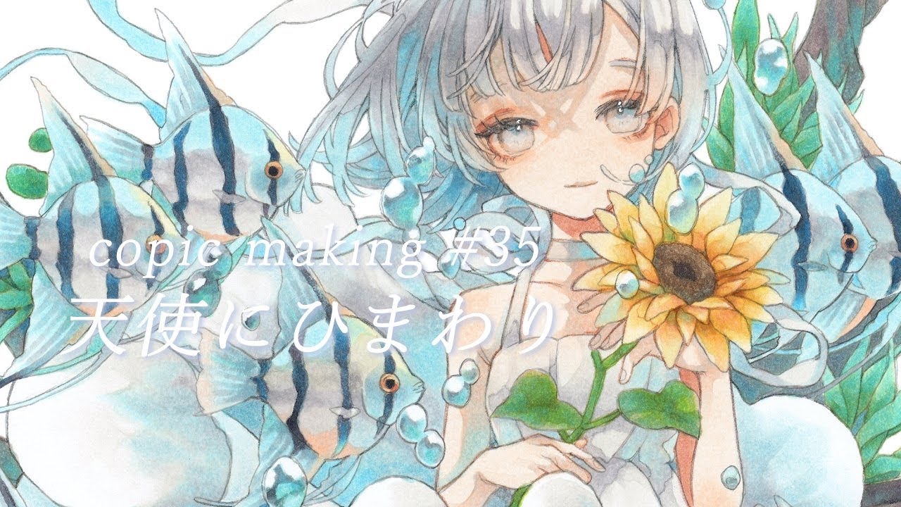 copic making #35 天使にひまわり 【コピックメイキング】