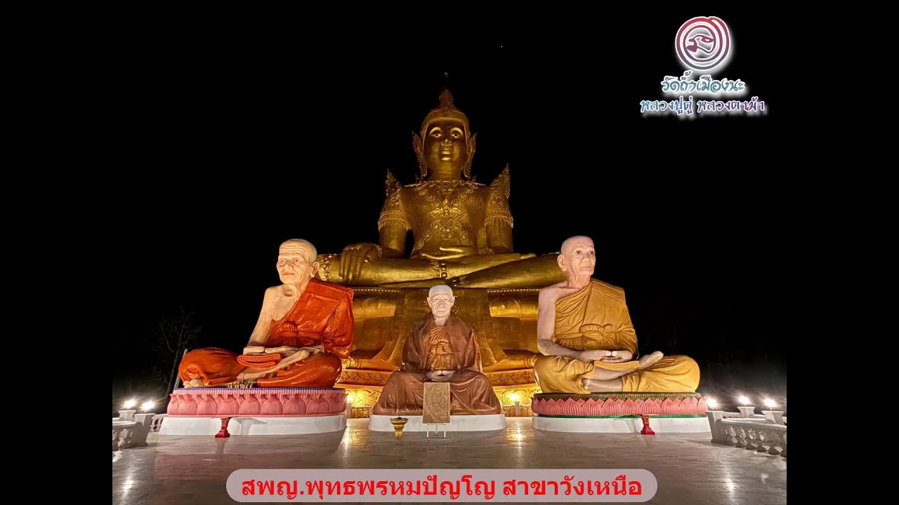 วันที่ 14  กุมภาพันธ์   2569 ร่วมรับฟังหลวงตาม้าบรรยายธรรม  19.30-21.00 น.