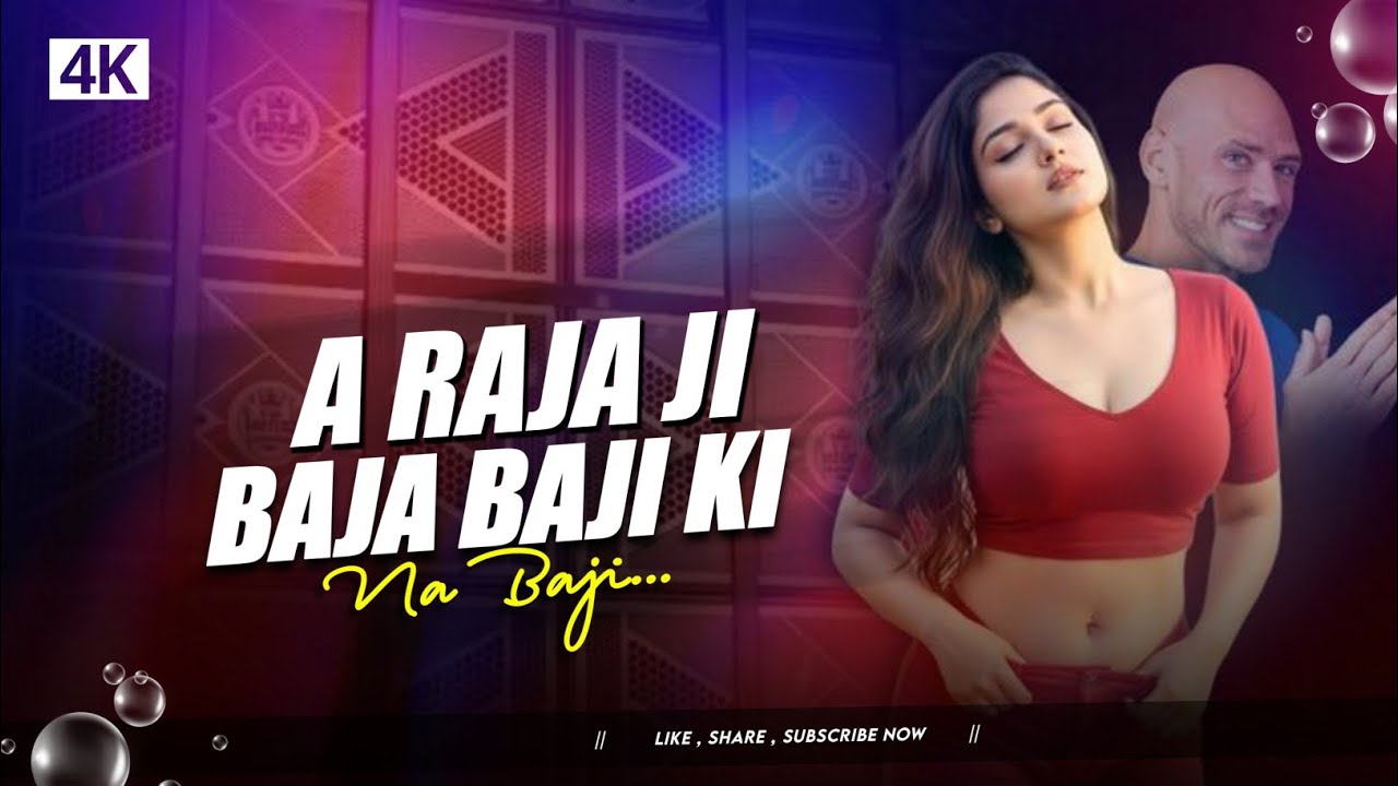 Dj SarZen Song 2026 💥 A Raja Ji Baja Baji Ki Na Baji || Competition Mix 🔥 Dj Gopal Jhalda